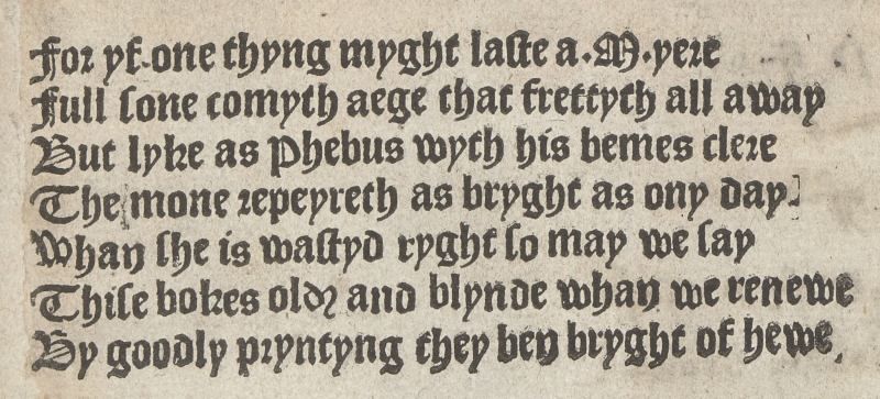 Detail from the Royal Society Library's 1495 'De proprietatibus rerum'